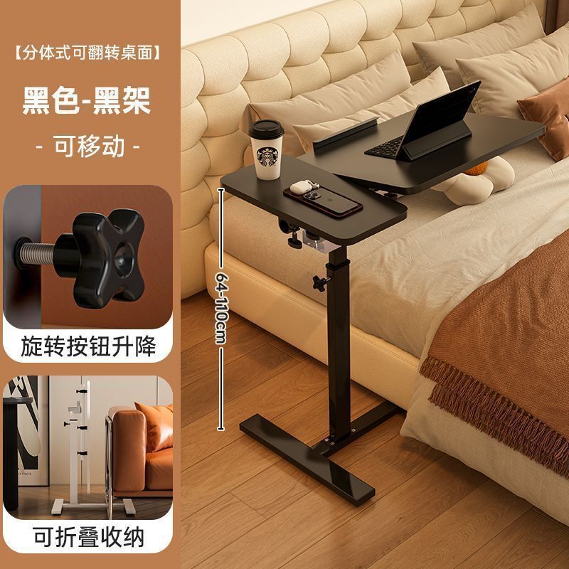 电脑桌简约现代可折叠移动升降桌家用翻转学习桌子卧室床头桌书桌|undefined