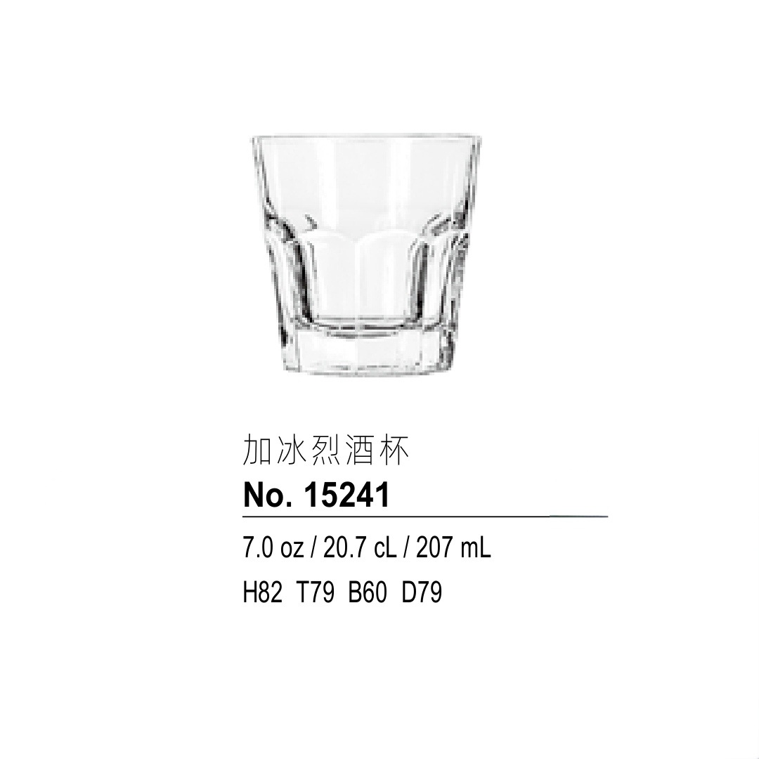 15241 Capacity 207ML (48 pieces per carton, batched by carton)
