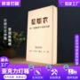 门头亚克力通体店铺灯箱