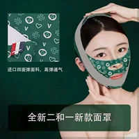 Трансграничная Горячая продажа повязка с V-образным лицом плотная подтягивающая пластиковая повязка для лица решение узор маска обновление комбинированный лифтинг лица