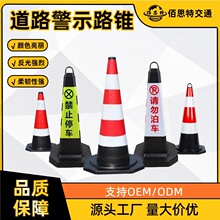 ���z·�F70cm����·���Fѩ��Ͳ�F��Ͱ���x��ʩ����ʾ����·��ȫ�F