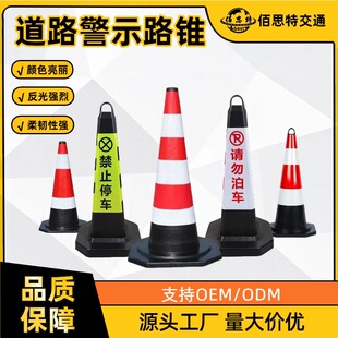 ���z·�F70cm����·���Fѩ��Ͳ�F��Ͱ���x��ʩ����ʾ����·��ȫ�F