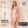 新款法式桑蚕丝真丝睡袍