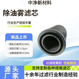 滤芯;滤筒;除尘设备配件