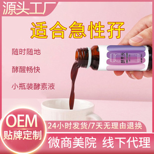 �Z��������ԭҺ�Ʒ���߽���ڷ�Һ������ֲ��ͺ�Т�ع�֭���