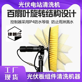 其他清洗设备;其他电动工具;超声波清洗