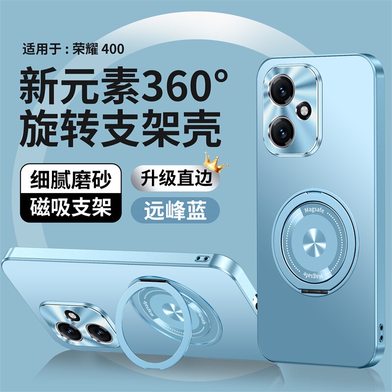 Honor 400 携帯電話ケースに適したスタンド付き Honor 400pro 保護カバー磁気 Honor400 ケース新しいスタイル|undefined