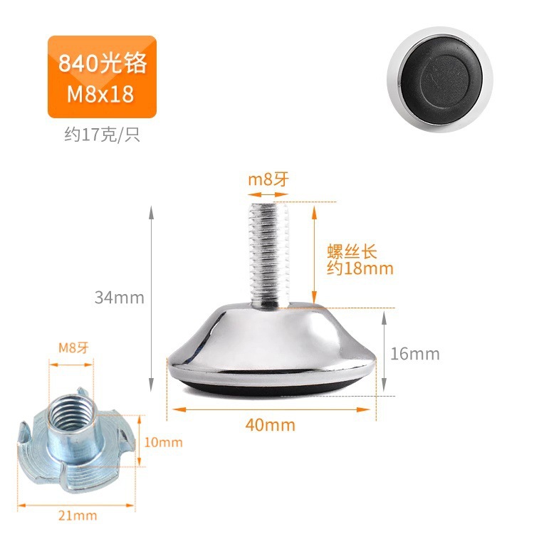 48번(나사다리 1개 + 너트 1개)