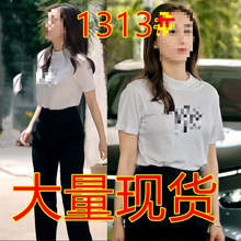 甜小姐与冷先生王子文孟好恬同款白色T恤黑色裤子女夏季穿搭衣服