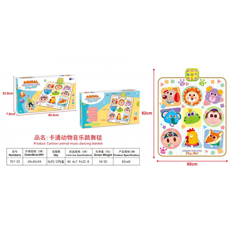 만화 동물 음악 댄스 매트 (757-23)