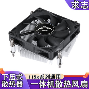 Ultra-Thin All-In-One Radiator 1150 1155 Desktop Computer Cpu Fan 1155 Silent Temperature Control 1200 Industrial Control