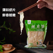 �����خa��Ƭ�S500gŴ�׹S����SƬ�������r�S�ɹS�z�����������