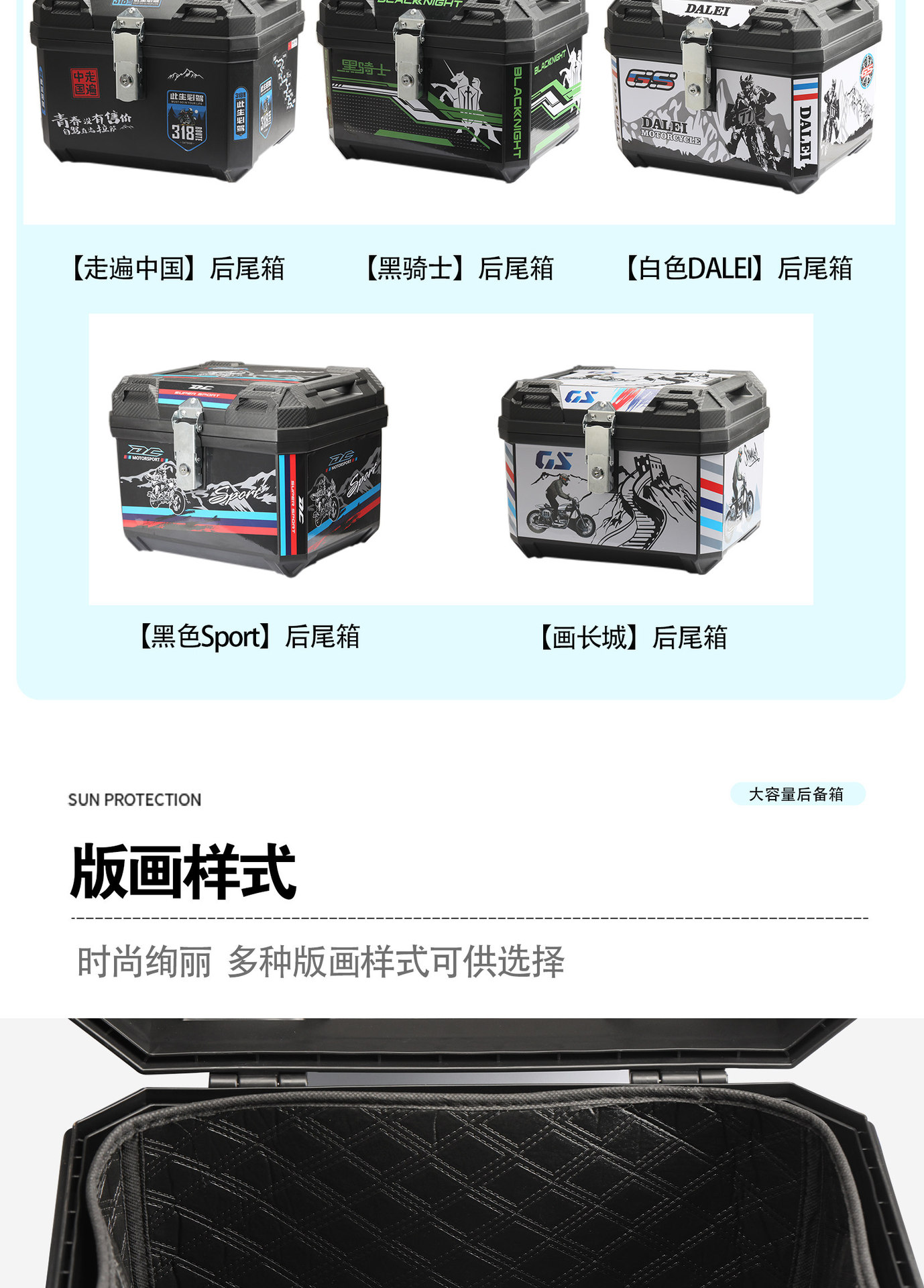Suitable for Jihé Ae4I, the 45L Large-Capacity Trunk Is Compatible with All Electric Vehicles and Comes with a Rear Rack