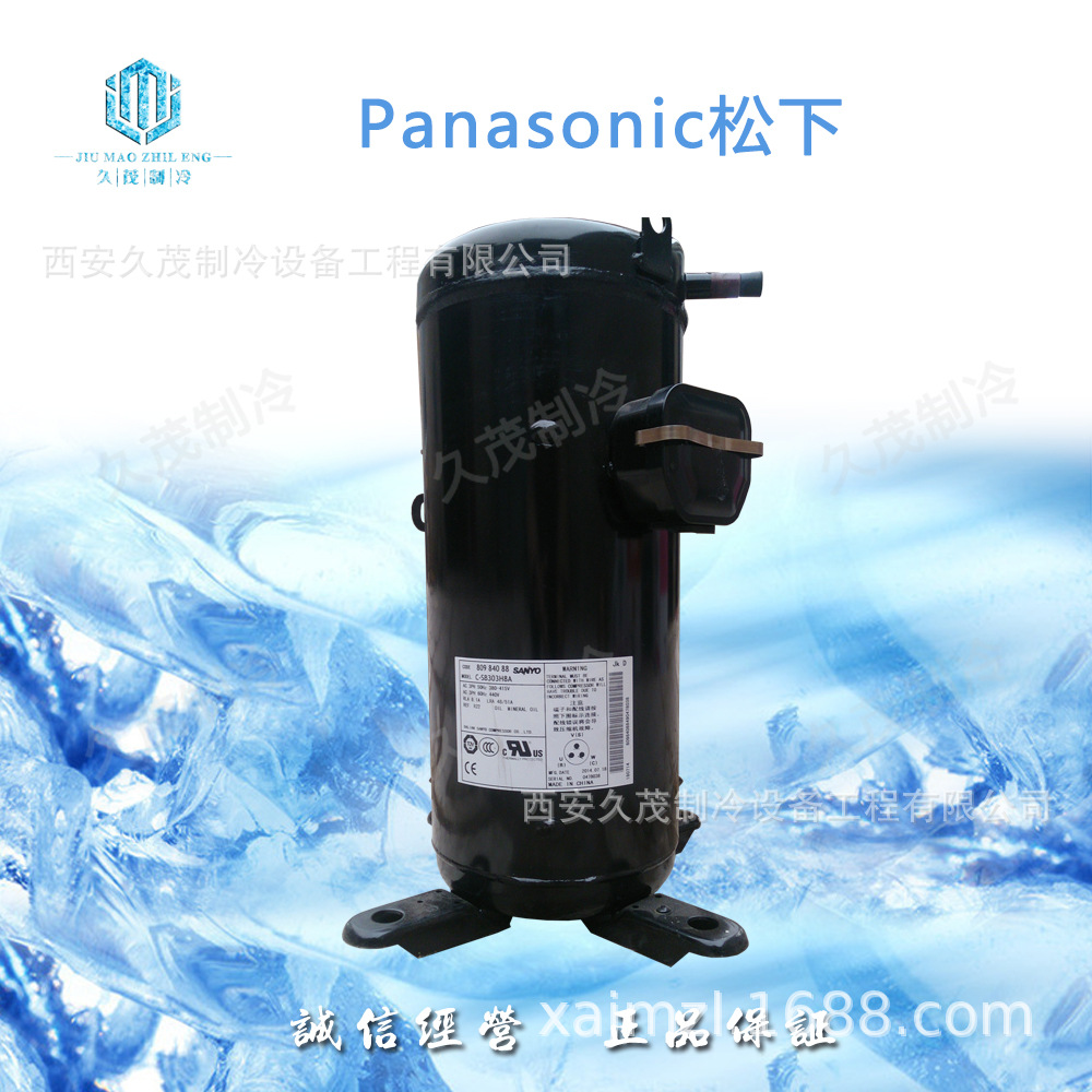 松下压缩机C-SCS370H38Q   C-SCS435H38Q