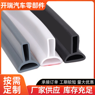 Bathroom Water Retaining Strip Toilet Water Retaining Strip Bendable Shower Room Dry and Wet Separating Self-adhesive Soft Rubber Sealing Strip