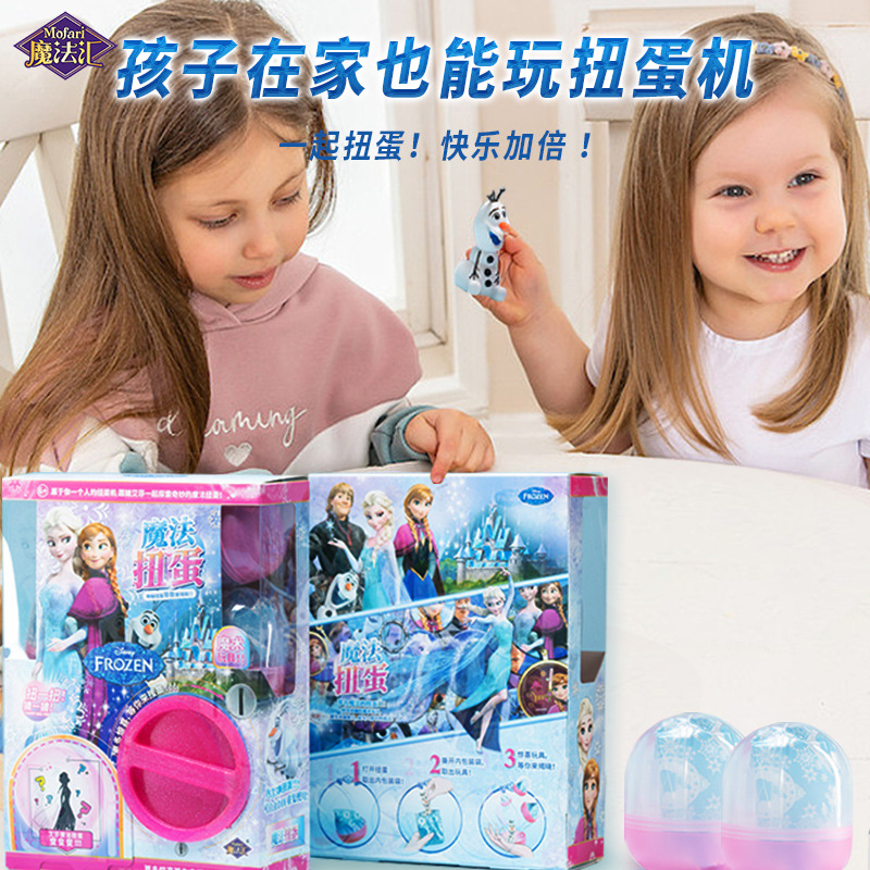 Disney Frozen Magic Spin Top Toy Mickey Magic Spin Top Gift Box for Festivals and Gifts Children