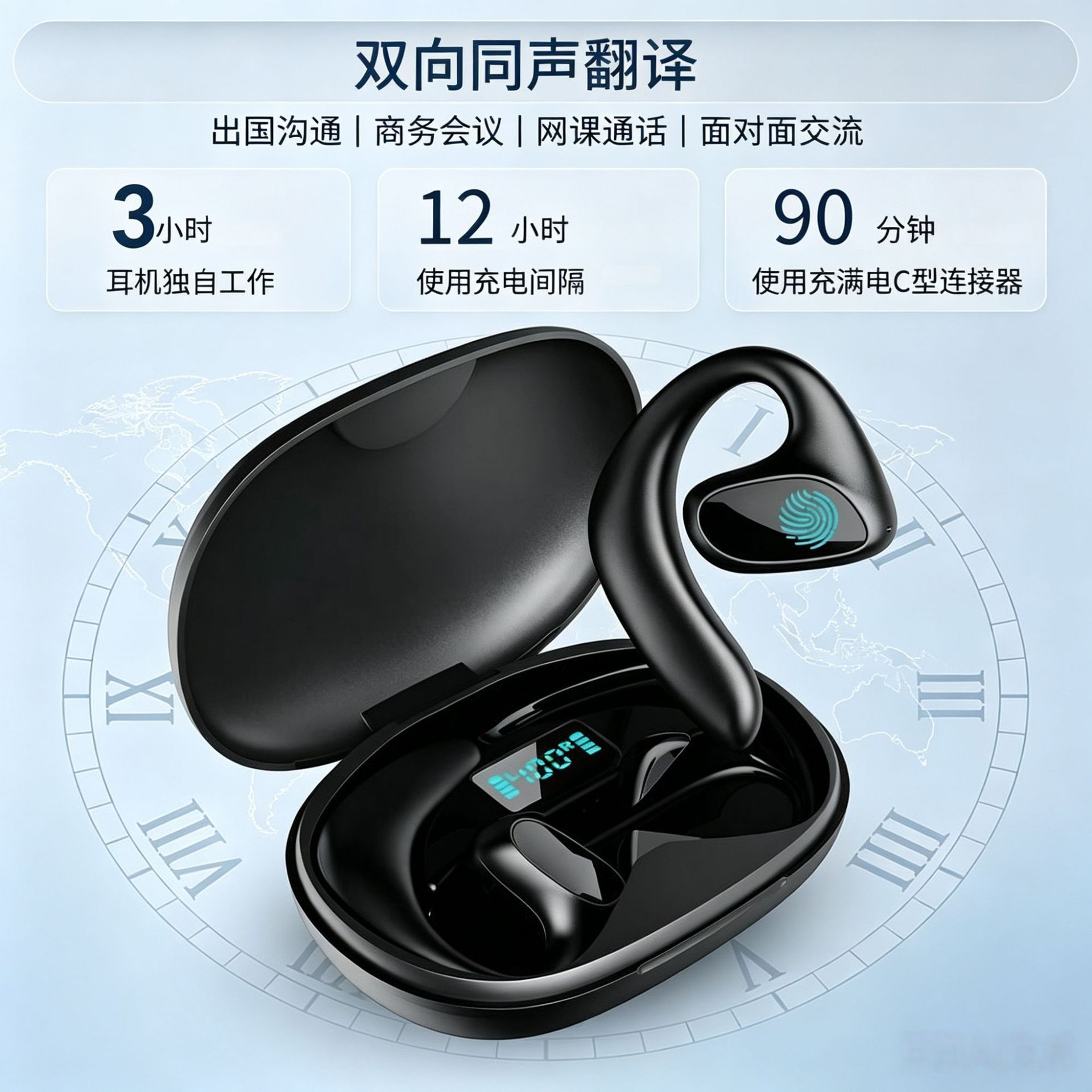商品图