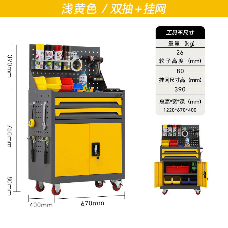 汽修工具车抽屉五金维修手推箱多功能移动重型工具矮柜车间工作台|undefined