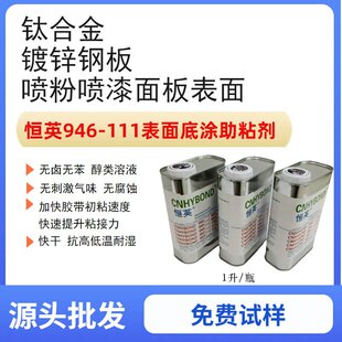 �aӢ946-111�o�u�o����ճ��ճ��⁺Ͻ�僽�䓰凊��۱���׉T��