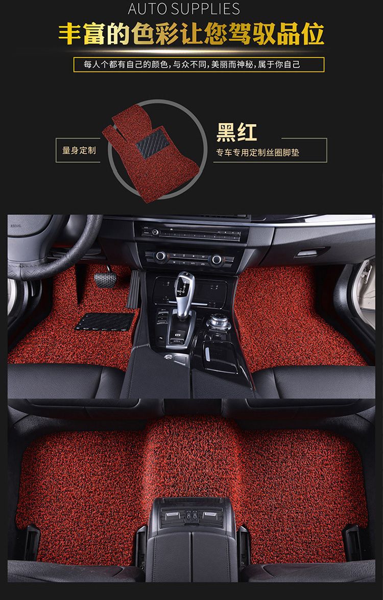 Applicable to Volkswagen Jetta Bora Golf Sagitar Weiling Magotan Shadow Exploration Song Exploration Yue Langxing Car Mat