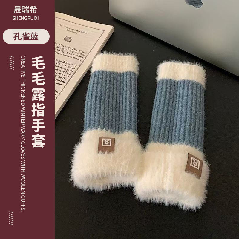 日韩网红风毛毛露指手套户外冬季保暖漏指设计针织毛线批发ins风|undefined