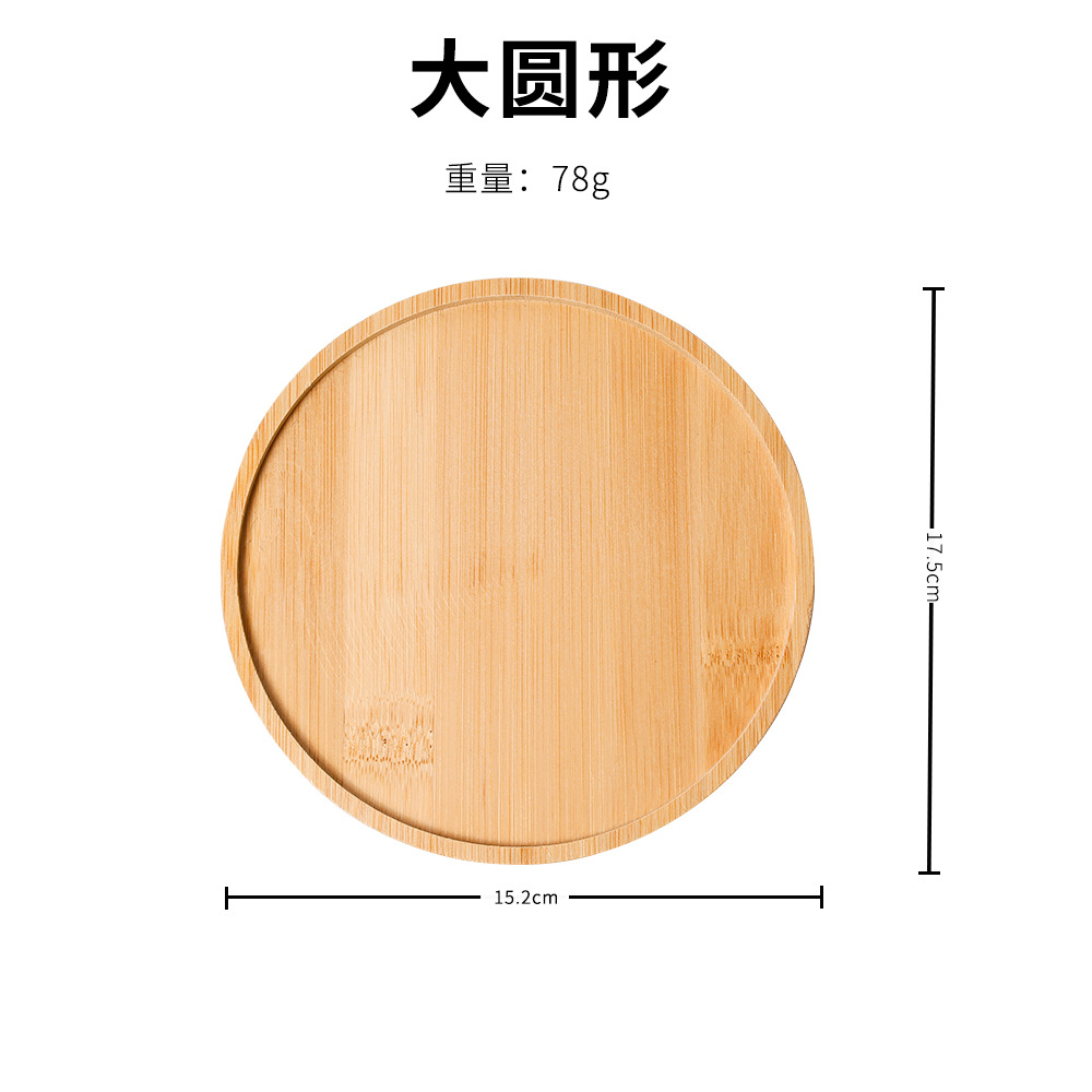 15cm*15cm*1cm [대형 원형]