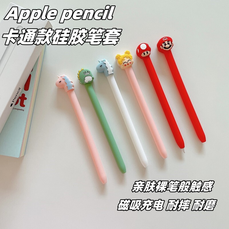 Apple pencil1 2 Generation Pen Case Suitable for Apple New USB-C Stylus Protective Case for Foreign Trade Cross-border