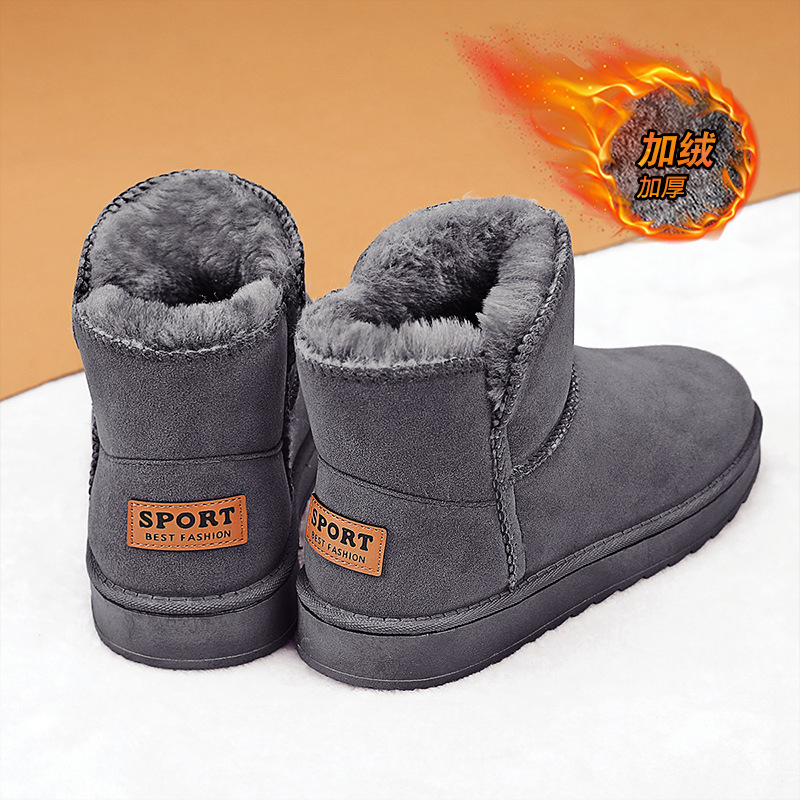 눈 부츠 남자의 겨울 새로운 야외 기모 모피 하나 두꺼운 따뜻한 방수 스포츠 커플의 동북 면화 부츠