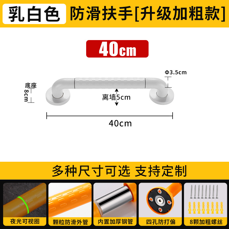 파이프 직경 35 [내부 튜브 28MM] 40Cm-흰색