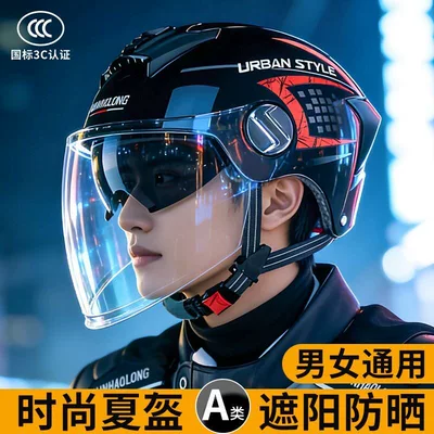 Motosiklet kaskı (dəbilqə) — visor half helmet, suitable for all