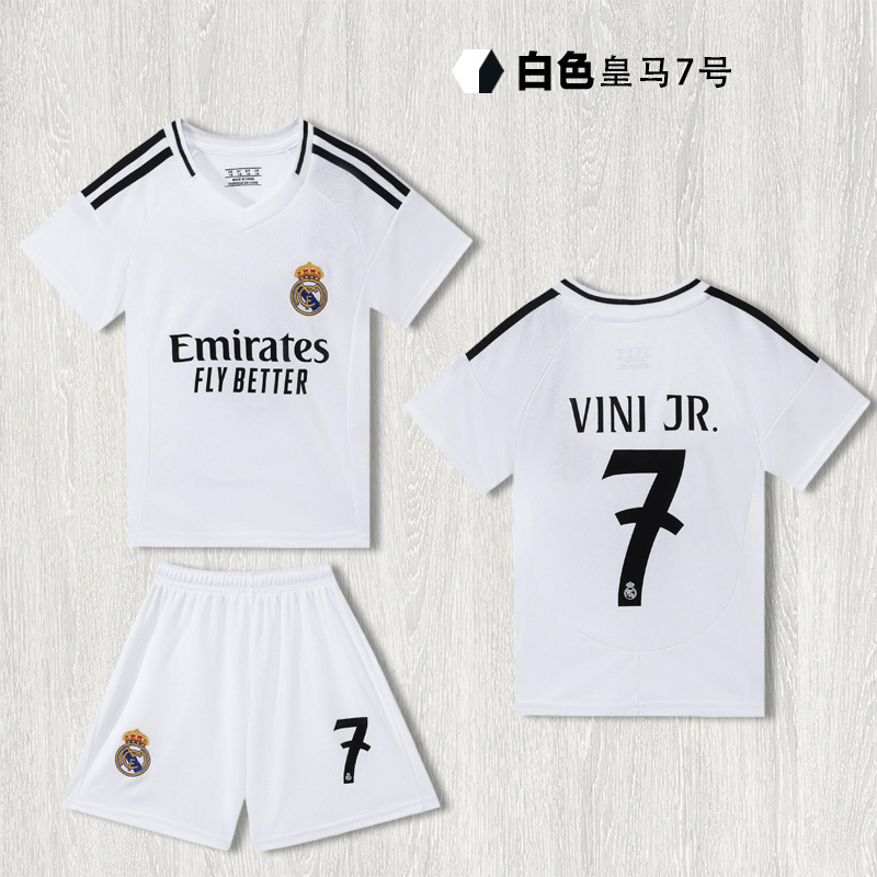25 레알 마드리드 화이트 No. 7
