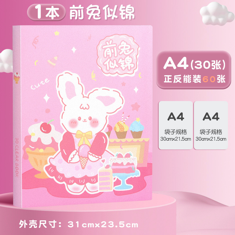 100 páginas de gran capacidad de dibujos animados A4 bolsas de exámenes de estudiantes suministros de oficina archivos carpetas al por mayor