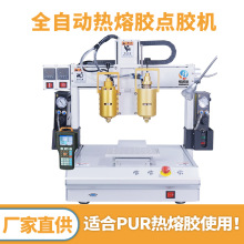 ȫ�Ԅӟ����z�c�z�C30MLPUR�p�ӟ��^�ι�λ�c�z�C���۽Y���z�c�z