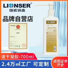 【品牌店】百能速干凝胶700ml 免洗凝胶厂家现货快干洗手凝胶