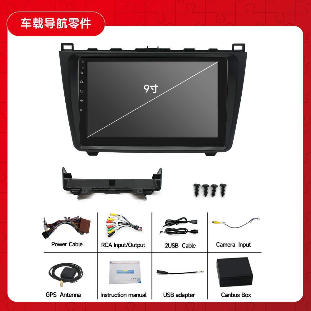 Aplicable a Mazda 6 ruiyi navegación nueva ma liu'an Zhuo pantalla grande navegación todo en uno coche navegador GPS