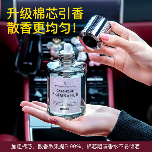 Car Perfume Car Aromatherapy Essential Oil Car Fragrance High-end Men's Light Fragrance Mother and Baby Available Car Aromatherapy Wholesale
