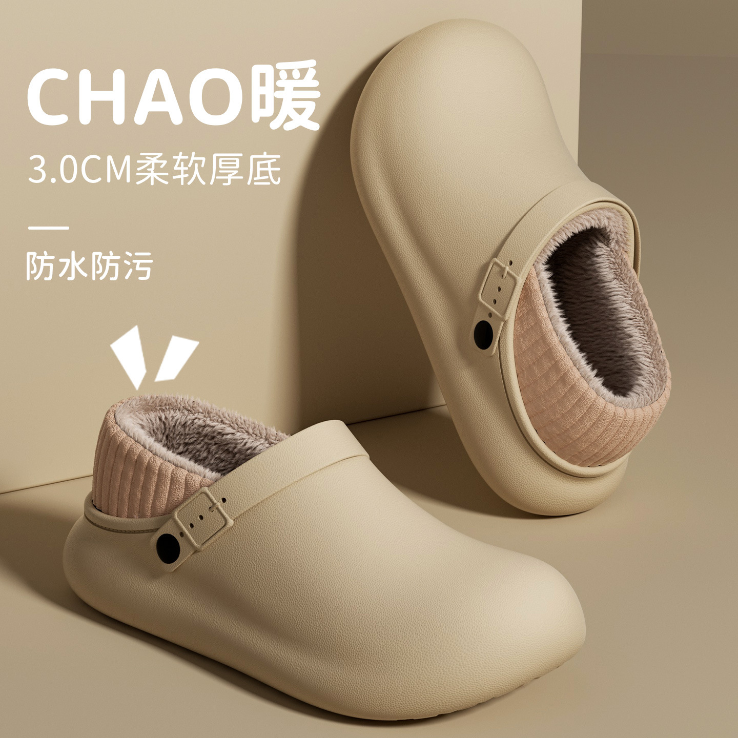 Waterproof Eva Bag Heel Cotton Slippers for Men in Autumn and Winter New Outer Wear Non-Slip Warm Indoor Fleece-Lined Couple Cotton Shoes for Women