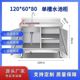 304 food grade extra thick model [with compartments inside] - 120-60-80 left pool right platform