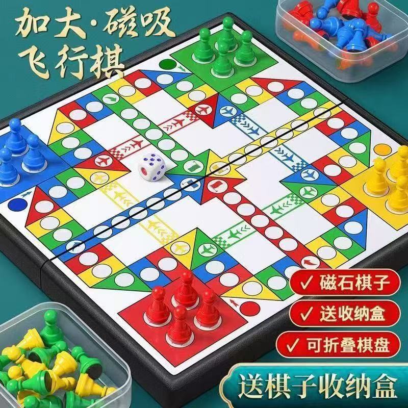 Large Magnetic Flying Chess Board Game for Children, Portable Educational Folding Chessboard with Magnets