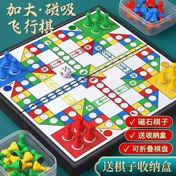 Large Magnetic Flying Chess Board Game for Children, Portable Educational Folding Chessboard with Magnets