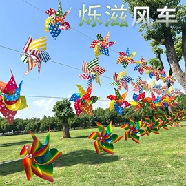 风车;户外庭院摆件;塑料工艺品
