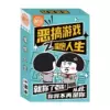 9235 spoof game mouth cannon life