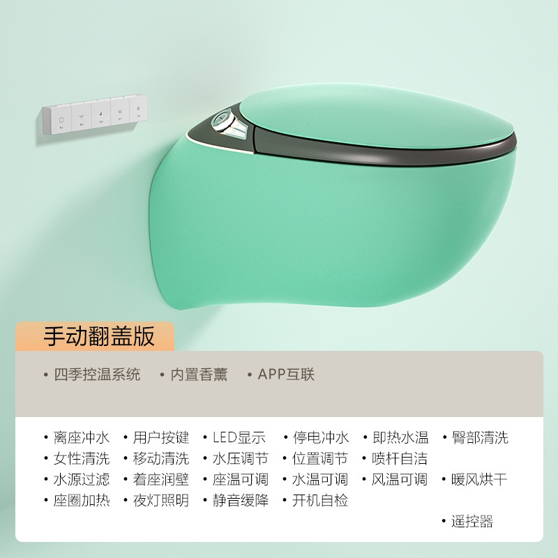 Weishi 礼品壁掛けスマートトイレカラーパーソナライズクリエイティブ壁掛けスマートトイレXiao Jingqi G6|undefined