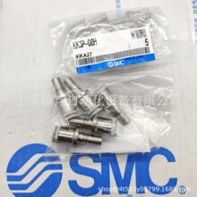 SMC��Q���^KK3P-08H KK2P KK4P KK6P-04 06 08 10 12 16H ԭ�b