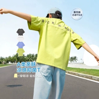 2026夏季男童凉感棉T恤10A抑菌短袖中大童A类透气印花速干上衣