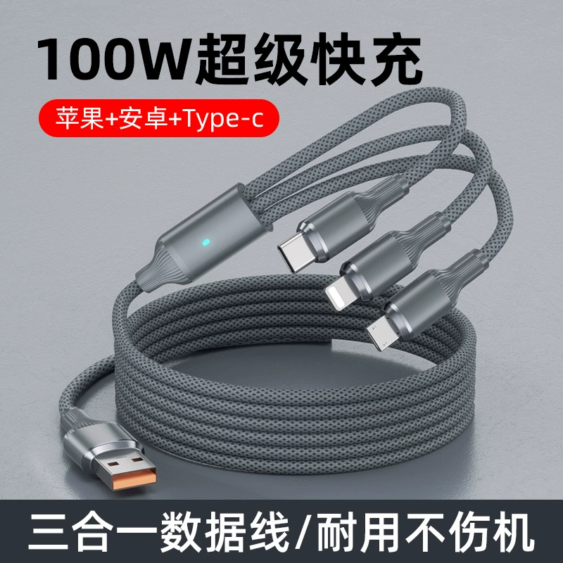 Римская колонна 100W быстрое зарядное — кабель 1 в 3 с вольфрамовым и золотым покрытием, подходит для Huawei Android и Apple, кабель для быстрой зарядки 16