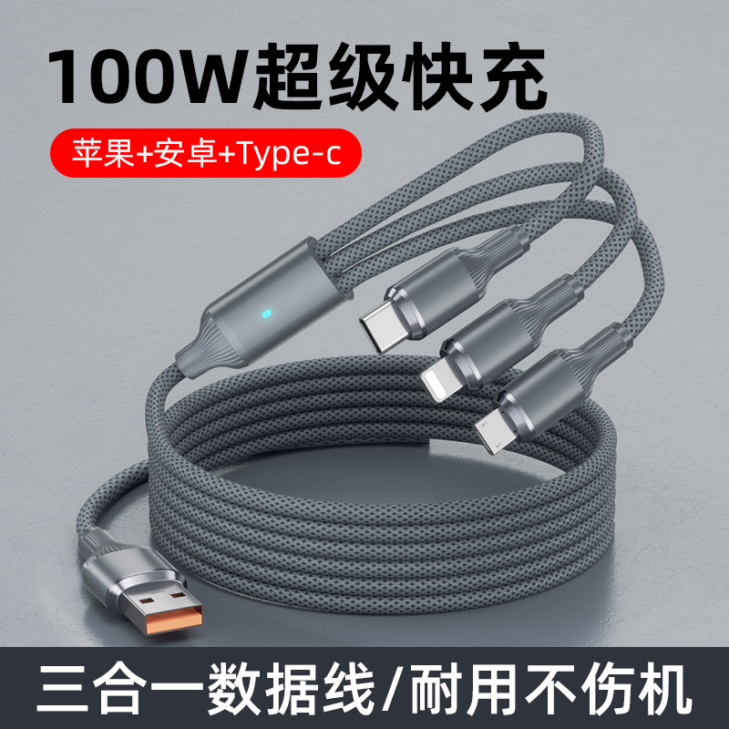 Roman Column Fast Charging Data Cable 100W One-To-Three Charging Tungsten Gold Interface Wire Suitable for Laptops, Tablets and Mobile Phones