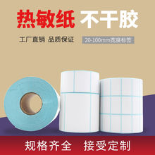 ���Ƴ��Ќ��÷Q���l�a��ӡ�Ӽ�60&times;40*30���y�C��ӷQ�� �r���N��