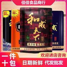 200Ԫ�ͳ�����������b��Ʒ100Ԫ50Ԫ30Ԫ�ϳɿ�ζ��ɢ�b���