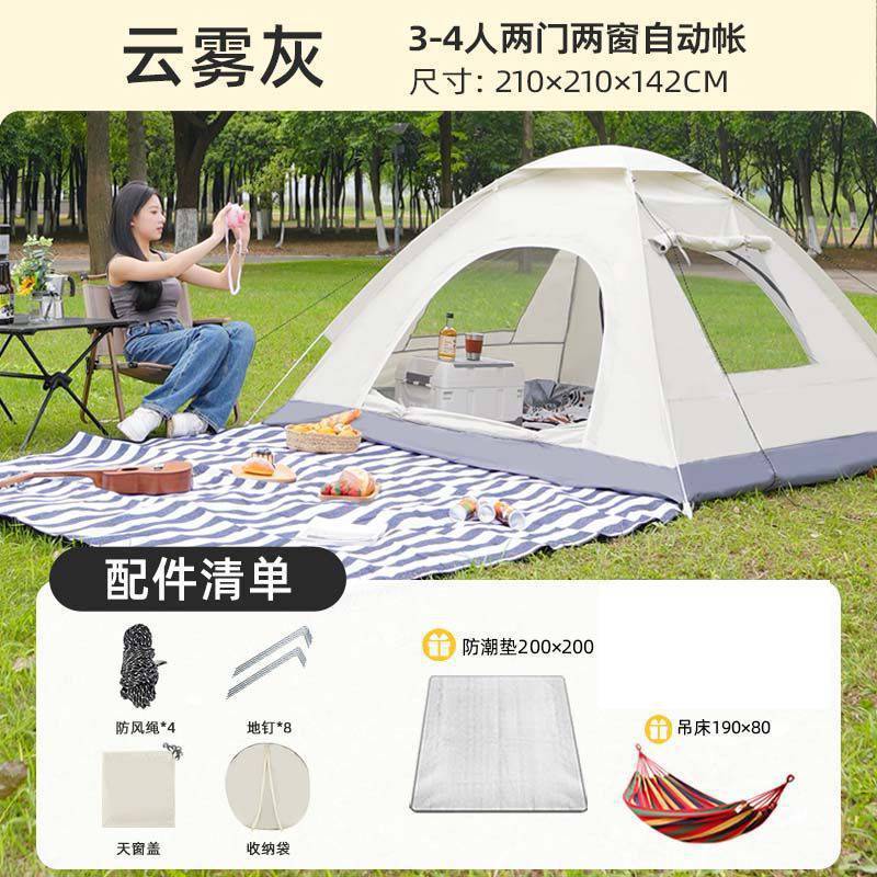 Carpa de campaña al aire libre equipo de engrosamiento portátil rebote automático 3 - campamento campo de arena fábrica de suministro de comercio mayorista